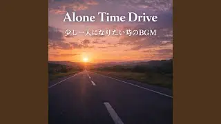 Quiet Miles Alone