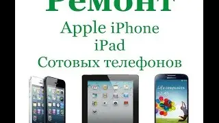 Как заменить сенсорное стекло тачскрин на HTC Desire HD A9191