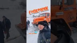 СЕРЬЕЗНЫЙ СОПЕРНИК #кириллов #automobile #БолоткаЛедниковыйПериод3