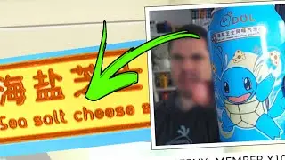 You DONT want to try this Pok&eacute;mon Drink.