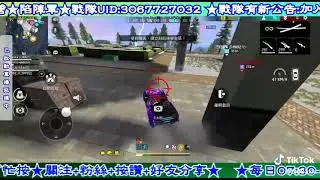 #Free Fire Live@Free Fire#Free Firee