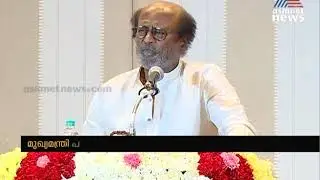 Rajinikanth says he will not be a CM candidate | Rajinikanth