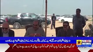 Khawaja Saad Rafiq Ka Muridke Mein New Airport Ka Doura | Prime Star News