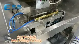 Corn Flour Packing Machine Cassava Powder Packaging Machine