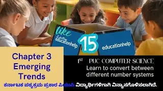 1st PUC Computer Science | Chapter 3 | Emerging Trends Part 2 | PUC Exam Karnataka