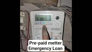 How to do emergency loan prepaid meter #prepaidmeter #emergency #digitalmeter #loan #mdishakrahman