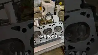 ⚒️ГБЦ -24 НА БЛОК 21А В ЧЕМ ОТЛИЧИЕ? РЕМОНТИРУЮ ГАЗ-21 ВОЛГУ 1967 ГОДА #волга #газ21 #раритет