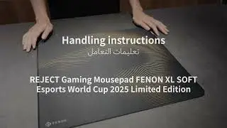 Handling instructions REJECT Gaming Mousepad FENON XL SOFT / Esports World Cup 2025 Limited Edition.
