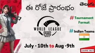 PMWL Tournament | Format and Schedule | Indian Teams | In Telugu | PUBG Mobile | By Telugu Game Halt