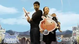 RO Online in TGS2017 -  2017.01.20 17:02