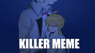 【GENSHIN IMPACT-DOTTORE&times;AETHER/MEME】KILLER