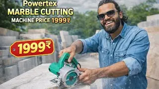 ₹1999 Me Marble Cutting Machine 😱 | Powertex Machine Full Review