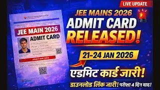 INSTRUCTIONS // ADVISORY \\ DOCUMENTS  JEE MAINS EXAM   
