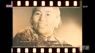 Дэлгэц амилуулсан аялгуу Д.Лувсаншарав