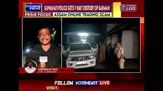 Assam&rsquo;s DB Stock Kingpin Dipankar Barman Remanded To 7-Day Police Custody