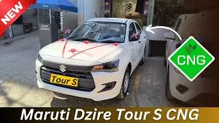 आ गई 6 Airbags वाली Taxi👌 2025 New Maruti Dzire Tour S Cng | Dzire Tour S Cng 2025 | Dzire 2025 Taxi
