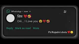 I love you ❤️🥰#trend #shots_video #youtubeshorts #bangla ahots