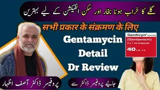 Gentamicin Injection Uses In Urdu/Hindi | Gentamicin InjectionK Fayde