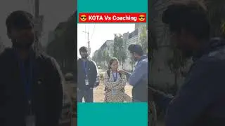 KOTA Vs Coaching | Kota और Coaching मे क्या है Best ?