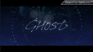 【Live Ver.】Hoshimachi Suisei sings GHOST (english caption)