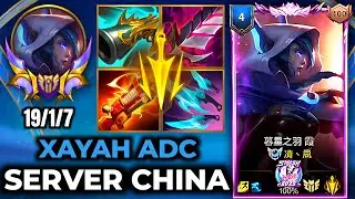 Xayah Wild Rift China - Build Runes Season 19 - Gameplay Cosmic Dusk Xayah