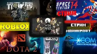 Sinew прохождение на стриме и Dark and Darker
