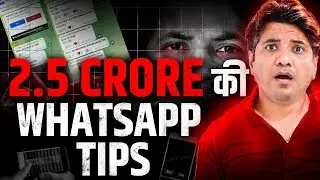 The Dark Reality of Telegram/Whatsapp Tips You Won&rsquo;t Know, EVER!