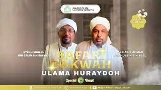 SAFARI DAKWAH ULAMA HURAYDOH (Majelis Al-Husna Sangatta)
