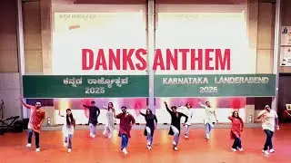 Danks Anthem Group Dance Performance in Germany 🇩🇪❤️💛