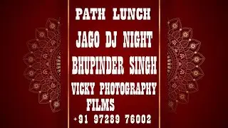 PATH LUNCH JAGO DJ NIGHT OF BHUPINDER SINGH