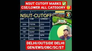 Nsut Cutoff marks 2023 for cse & lower branch 🔴✅😇 #cutoff #marks #cse #shorts #short #safe_score #yt