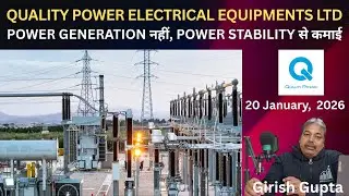 Quality Power: This Company Earns When Power Becomes Unstable | Girish Gupta | 20 January, 2026 |