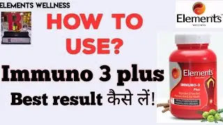 How to use Elements immuno plus 3 | Take care & dosage Elements immuno plus 3