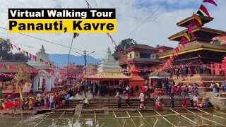 Panauti, Kavre - 12 barse makar mela 2078, magh 08 - Virtual Walking Tour 2022