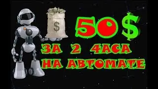SmartOption   робот для бинарных опционов в mt4