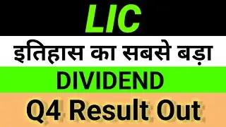 LIC Share Latest News Today! LIC Share Analysis, Target Dividend