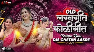 Old LagnGeet KoliGeet MixTape - DJs CheTaN AasRe