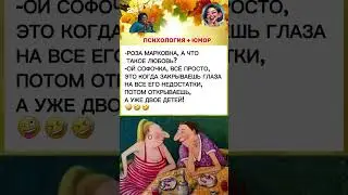 JOKES EVERY DAY!#смех #юмор #позитив#прикол #анекдоты #Witz #Humo #Lachen #сміх #jokes #funny #humor