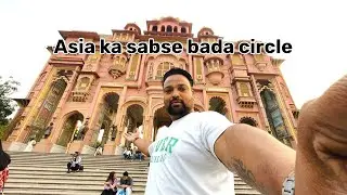 ￼ Asia ka sabse Bada Circle 😳!! Jawahar Circle !! daily vlog!! 