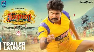 Seemaraja Trailer Launch Event | Sivakarthikeyan, Samantha | Ponram | D. Imman | 24AM Studios