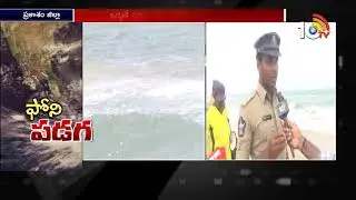 Weather Forecast: Fani Cyclone Effect In Prakasam District | 10TV News