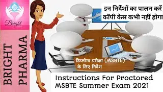 Instructions for MSBTE Summer Exam 2021 | Warning Message | Copy Case  | Proctored Exam