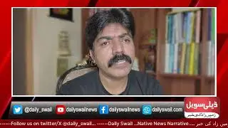 🛑Daily Swail Baithak| Open AI tay  CHATGPT Kia hay?