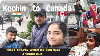 Canada First Travel Experience|2വർഷം മുന്നേയുള്ള ഞങ്ങളുടെ ട്രാവൽ when my son was 4 Years old