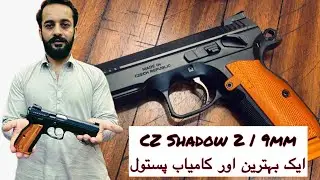 Cz Shadow 2 | Orange | 9mm | Azhar Khan Arms
