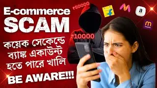 New Scam Alert !!! | Ecommerce scam | Online shopping scam | Ecommerce fraud #aet #online_scam