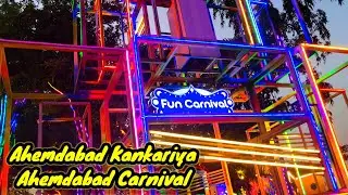 Ahemdabad/Ahemdabad Carnival/Ahemdabad Kankariya/Ahemdabad Carnival 25/12/2025 Part - 8
