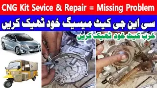 CNG Kit Repairing || Cng Kit Ki Missing Problem || Cng Kit Ki Service Kaise Karen