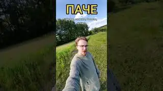 Обогащаем речь архаизмами ч.5 