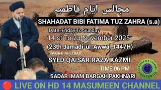 Ayyam E Fatima Majlis 2025 | Maulana Qaisar Kazmi sb | Sadar Imam bargah Pakhnari Bihar 2025